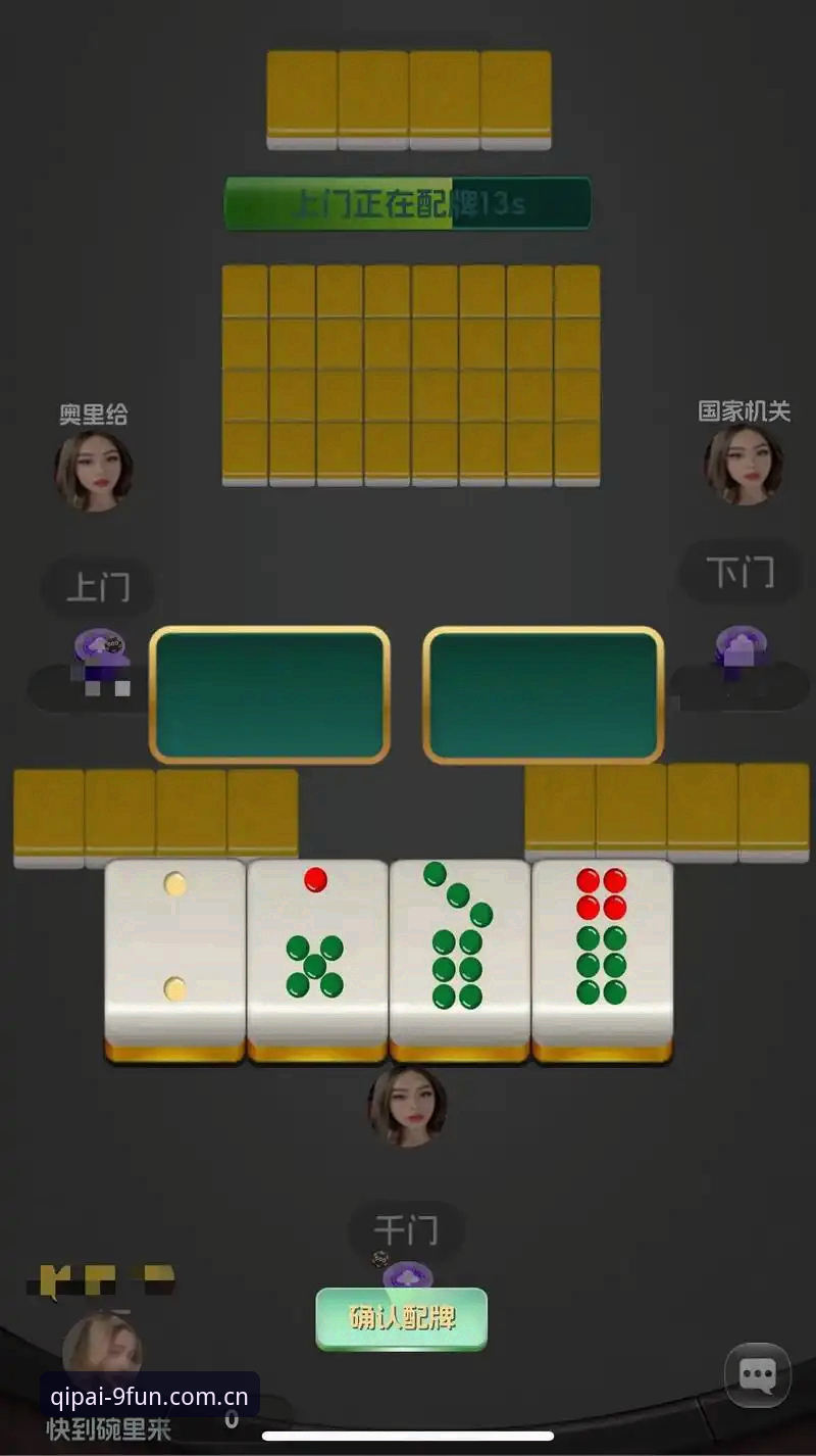 棋牌娱乐首选平台 3步掌握9棋牌平台:新手必看的5个入门技巧与完整下载指南