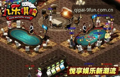 9棋牌官网下载深度评测：9棋牌平台41.3MB安装包与陈飞实战体验报告