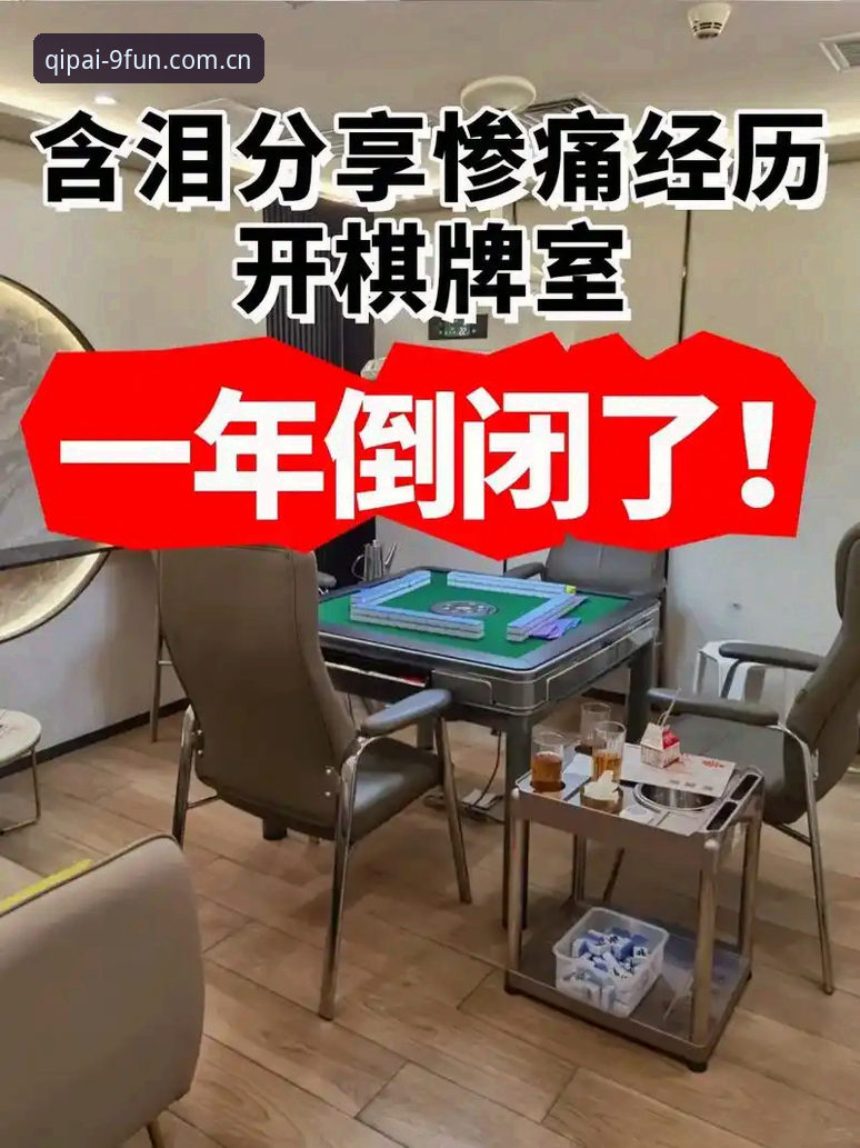 新手如何顺利完成最新棋牌登录？从下载到畅玩的完整指南