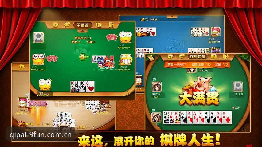 如何选择可靠的棋牌游戏平台？9棋牌平台使用指南全面解析
