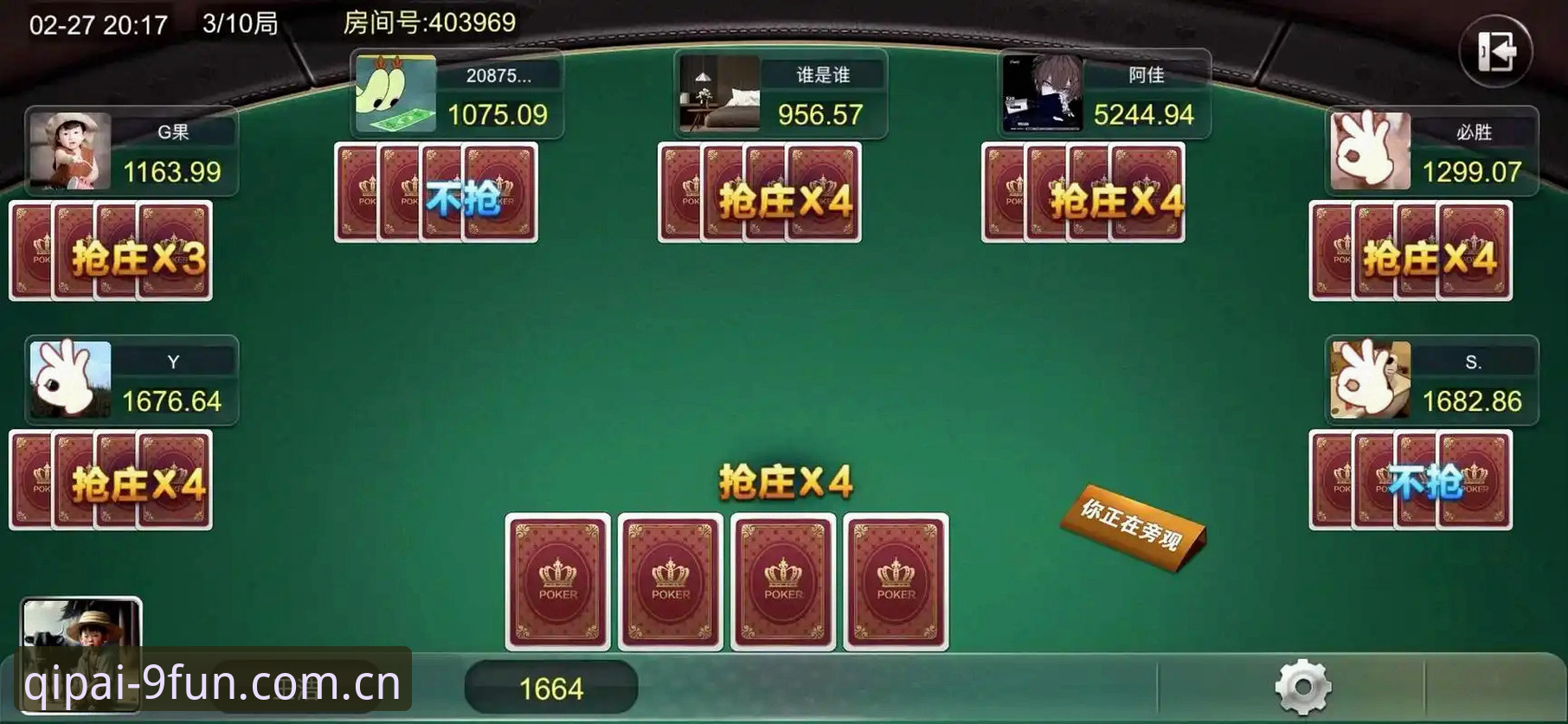 棋牌休闲娱乐 7个提升棋牌休闲娱乐体验的创新玩法,9棋牌平台带你突破传统边界